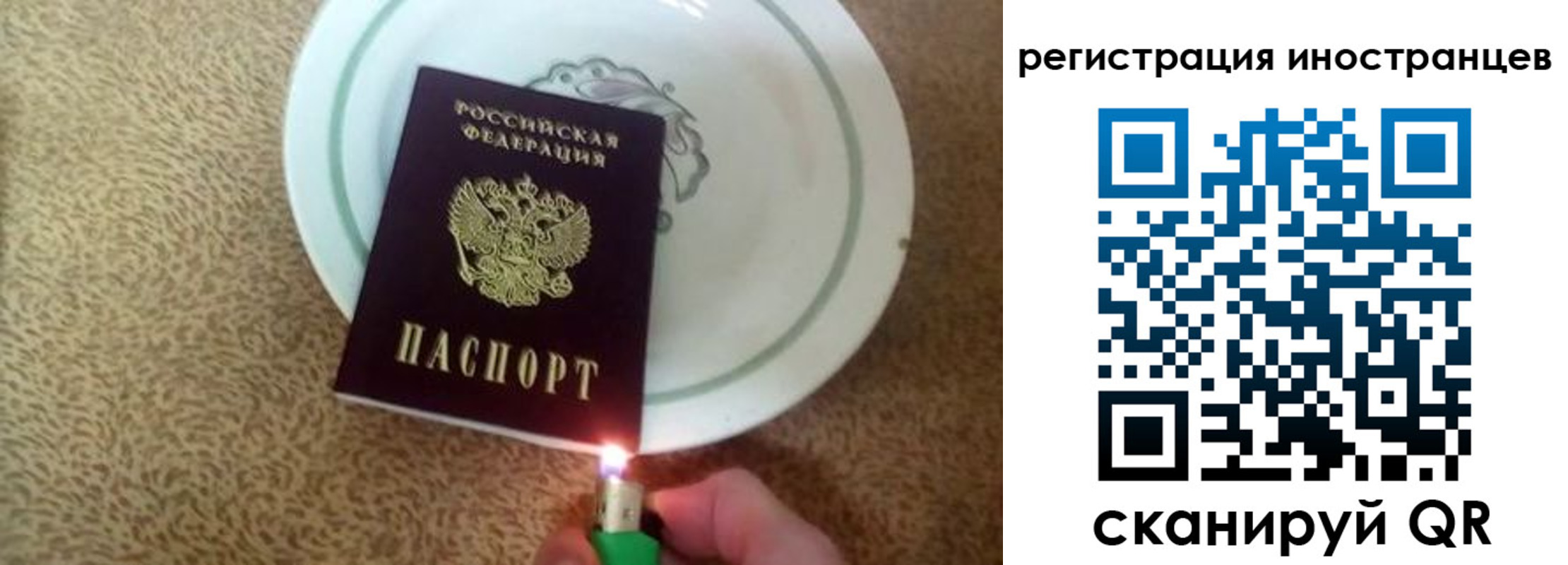 временная регистрация в Белой Калитве