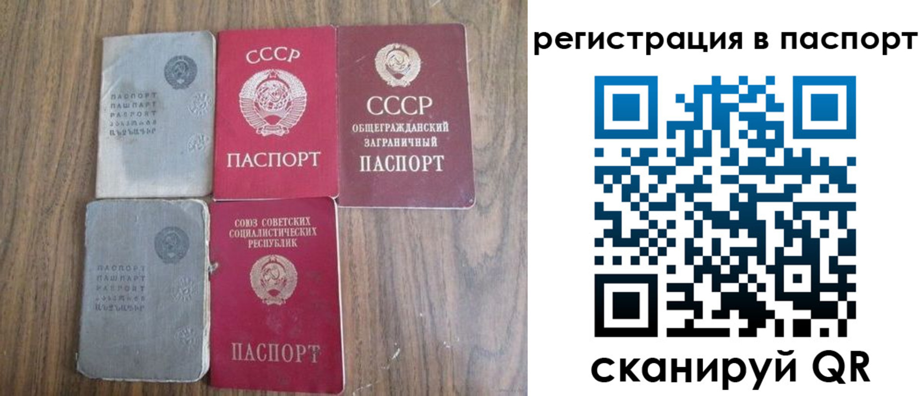 временная регистрация госуслуги в Белой Калитве