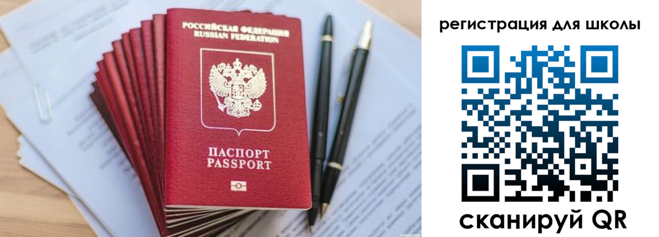 прописка штамп в Белой Калитве