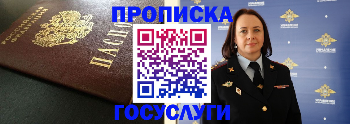 пропишу в квартире в Белой Калитве