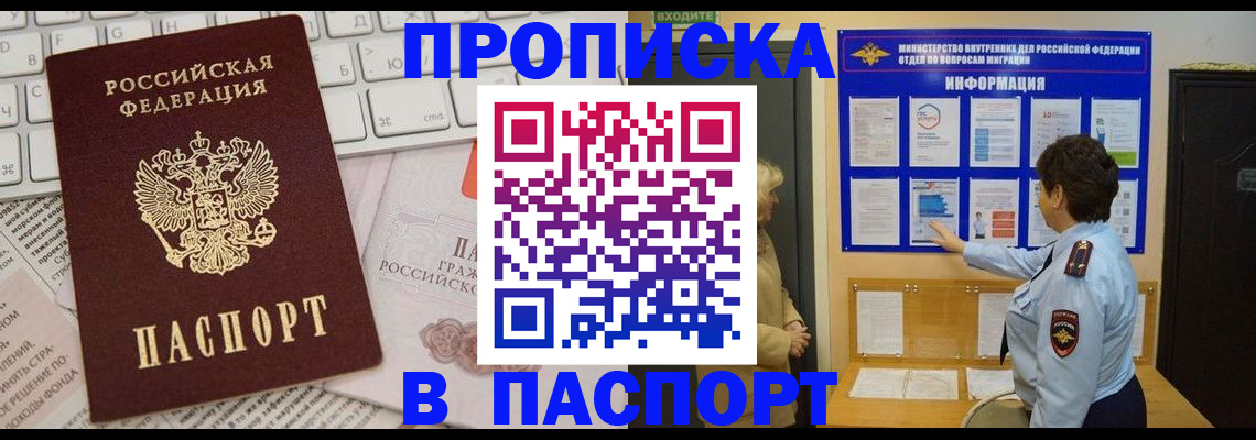 регистрация для школы в Белой Калитве